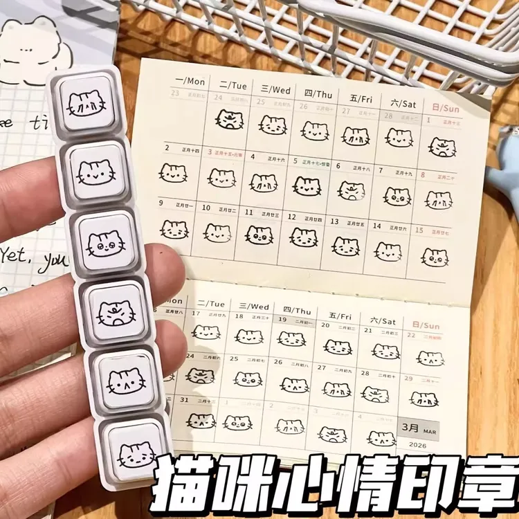 可爱小猫卡通按压可拆卸光敏印章高颜值手帐日程diy素材装饰礼物