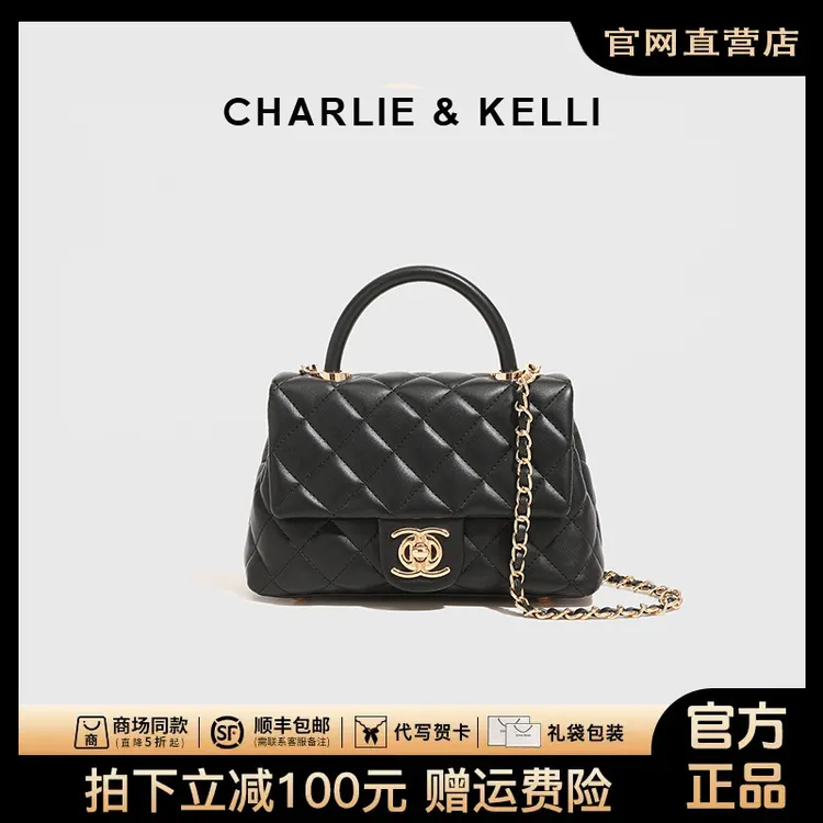 官网CHARLIE&KELLI包包女菱格链条高级精致手提包时尚单肩斜挎包