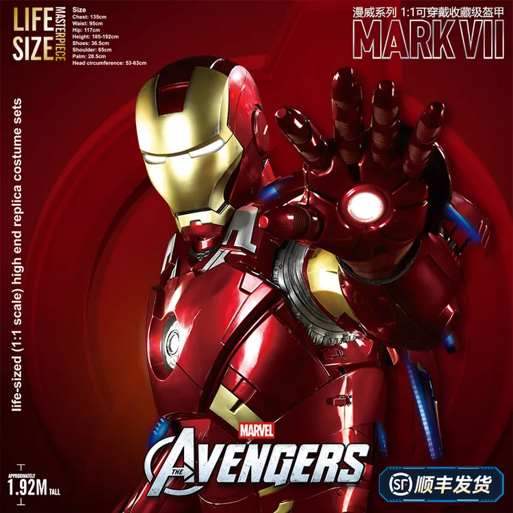 Killerbody1:1钢铁侠可穿戴铠甲MK7全新升版豪华版标准版摆件饰品