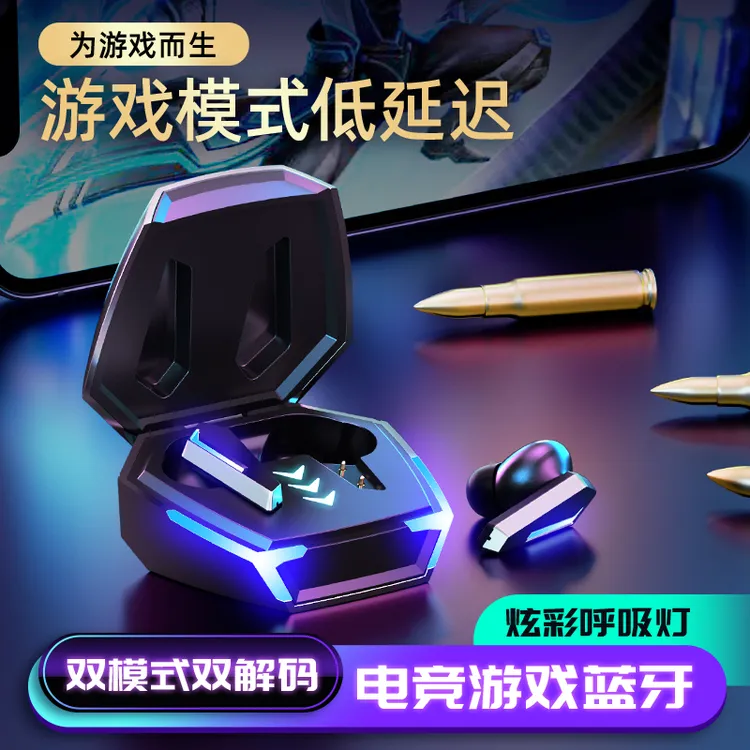 柏林之声无线蓝牙耳机2025新款入耳式游戏电竞运动降噪长续航