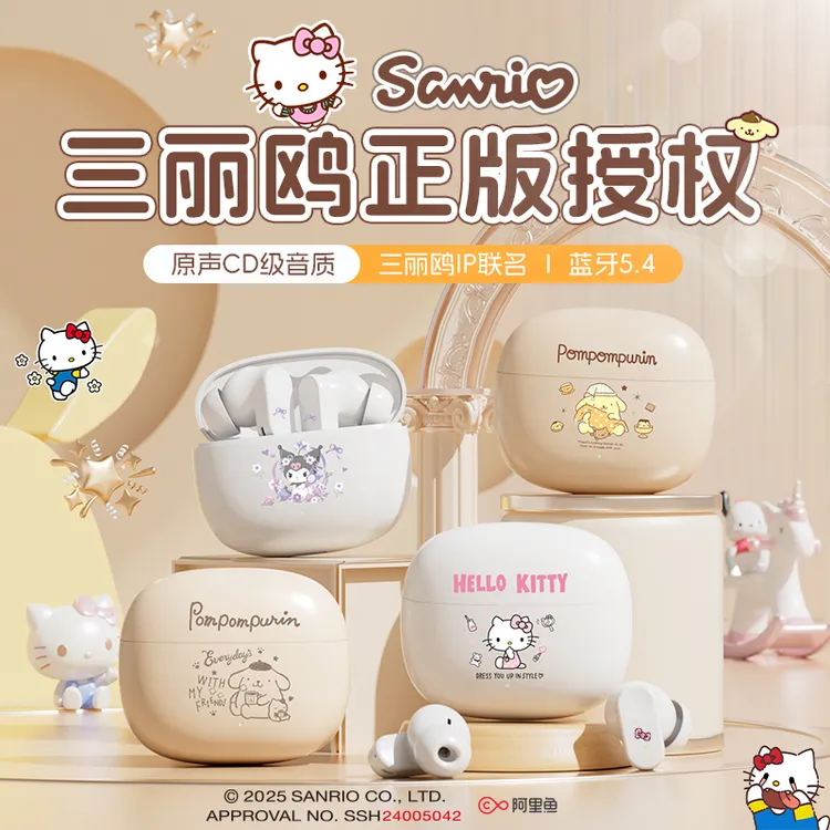 【送口袋本】凯蒂猫降噪蓝牙耳机高音质运动长续航适用于apple/安卓