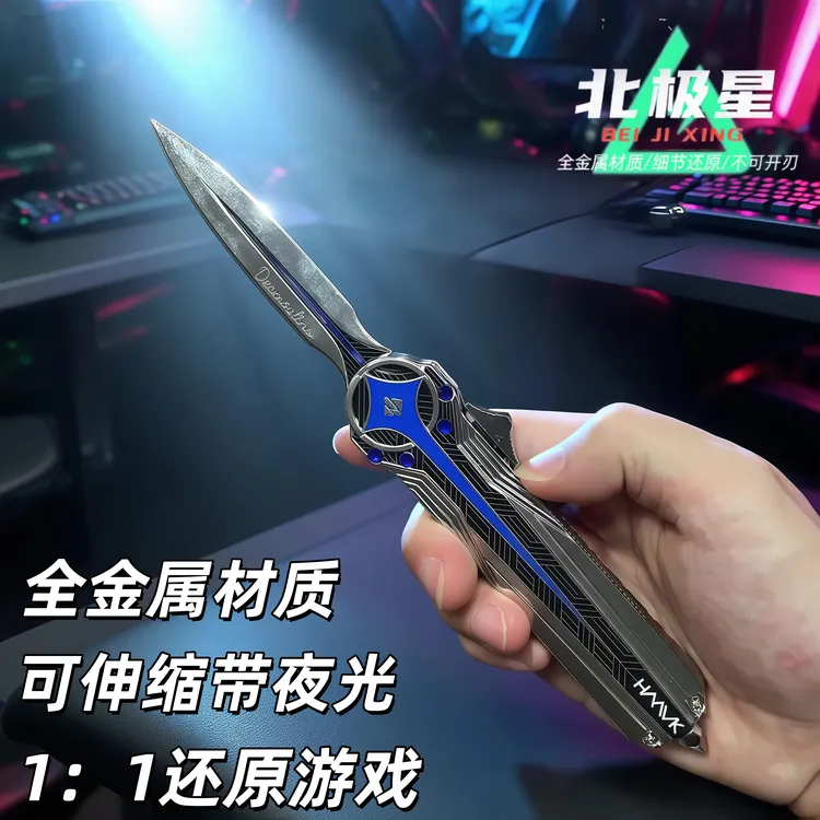 三角洲行动游戏北极星可伸缩金属武器怜悯合金玩具模型摆件未开刃商品图
