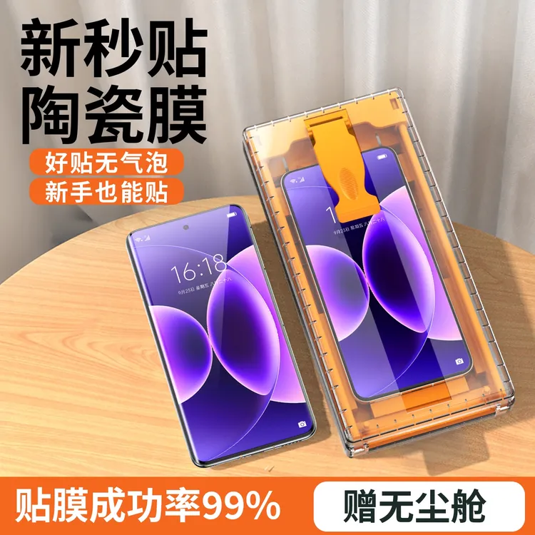 适用小米17promax手机膜全屏覆盖17pro保护17无尘舱钢化镜头贴膜