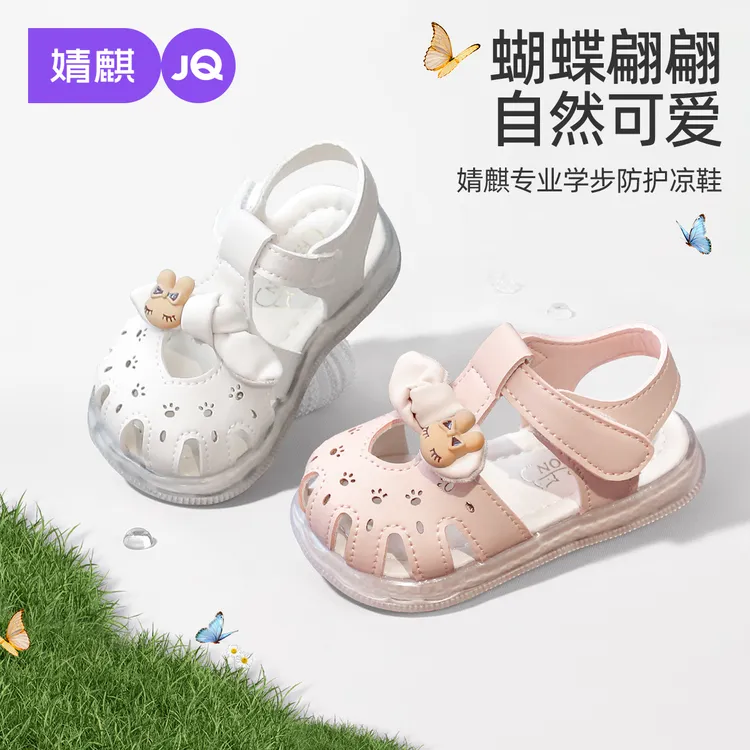 婧麒2025新款女童凉鞋公主鞋包头可爱软底女宝宝学步鞋婴幼儿鞋子
