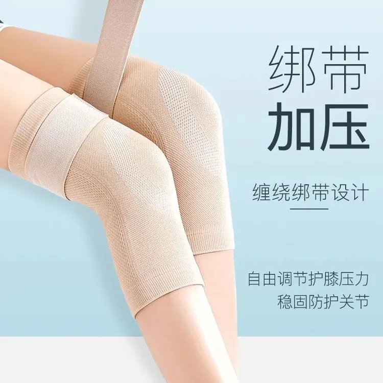 绷带艾草护膝盖套保暖老寒腿男女膝关节发热夏季绑带运动护膝