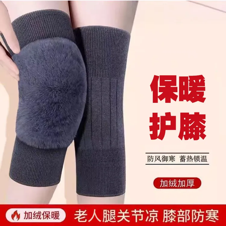 【2只装】加绒加厚秋冬季男女中老年骑行防寒防冻保暖护膝膝盖套