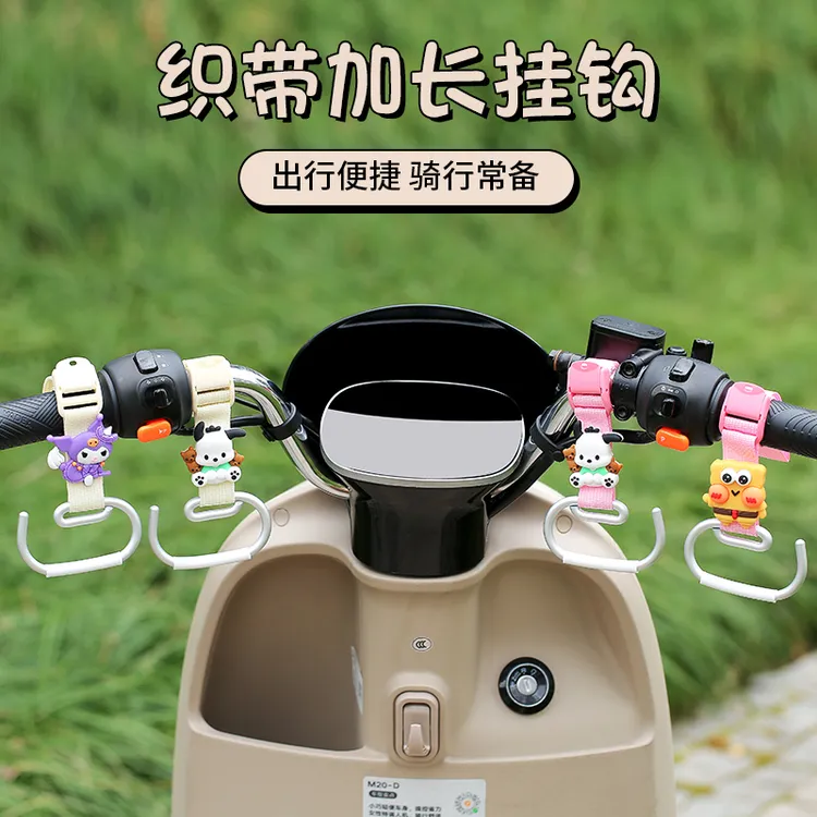 电动车加长挂钩飞机头车把电瓶车推车婴儿车头盔挂物钩挂头盔书包