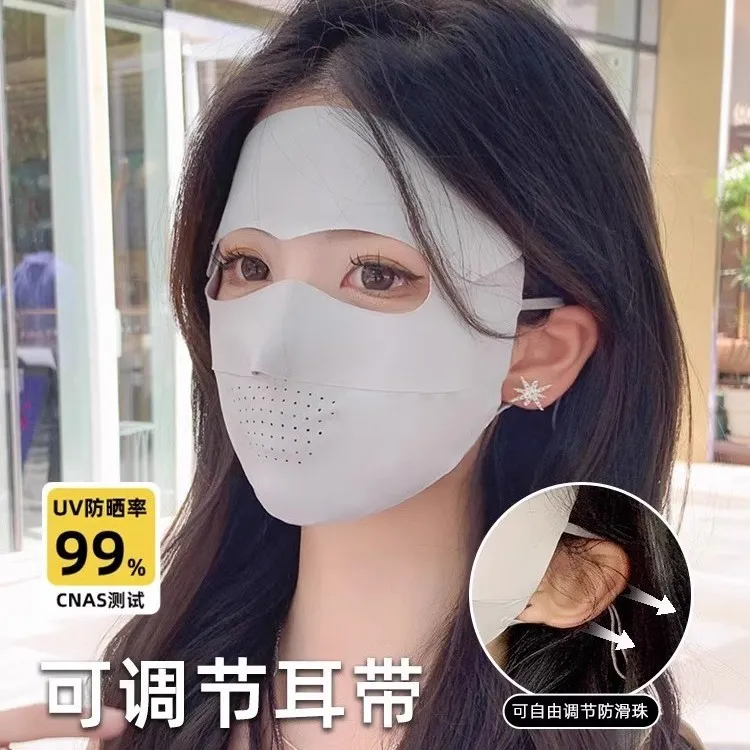 UPF50+防晒面罩防晒面罩全脸透气夏紫外线防晒遮脸面部基尼防护