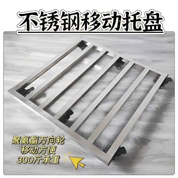 不锈钢移动花盆底托盘万向轮大承重方形带滑轮万向轮定制花盆支架