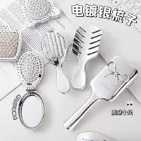 新款电镀银系列按摩梳学生女ins风网感折叠镜梳气垫梳防静电梳子
