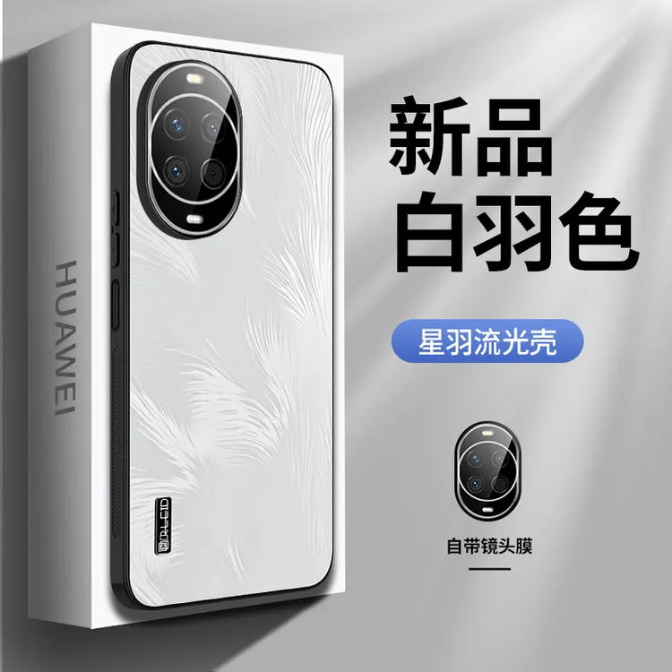 适用华为Nova15手机壳Nova15Pro保护套Ultra男女镜头全包防摔渐变