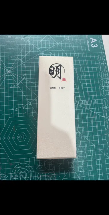 新款1000目磨刀石，长21.5宽7.5厚2.5，家用、商用一块搞定