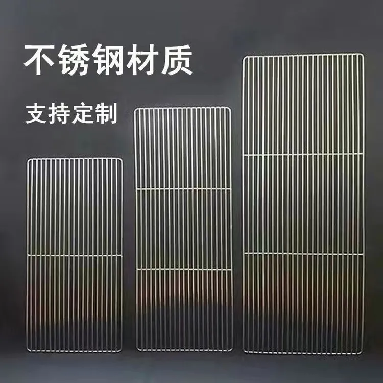 不锈钢烧烤网长方形直条加粗烤肉架户外烤串烤箱烘焙晾晒网片篦子
