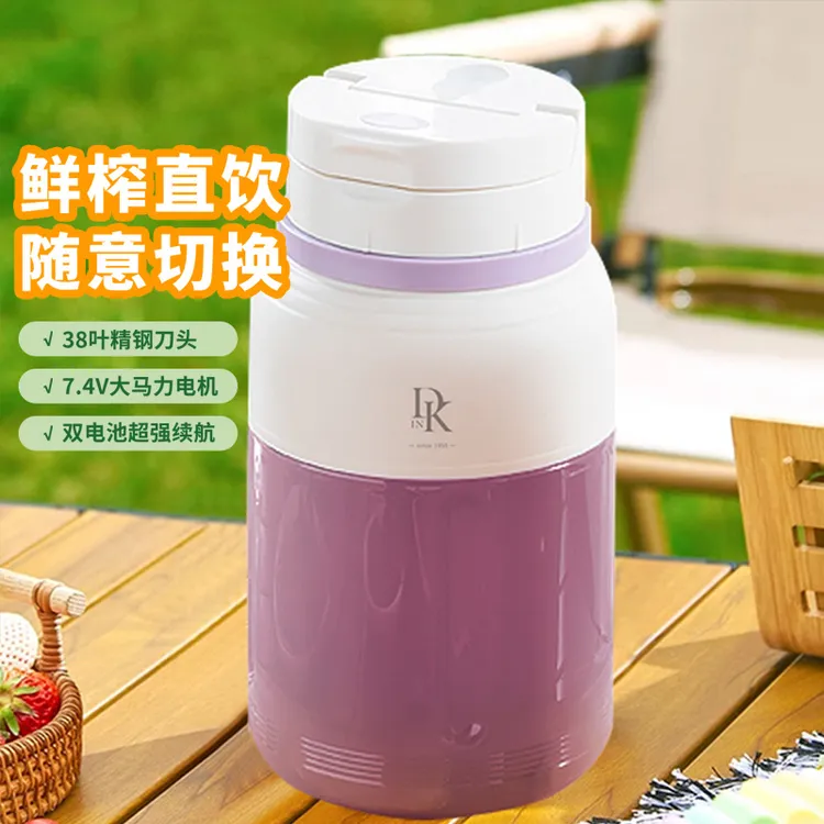 正品正牌夏日清凉无线便携榨汁机多功能快充电碎冰奶昔果汁机