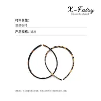 韩范简约醋酸果冻色眼镜腿发箍