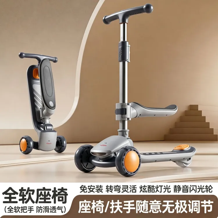 巴布豆儿童滑板车二合一2到12岁可坐可滑小童宝宝滑滑车初学者版
