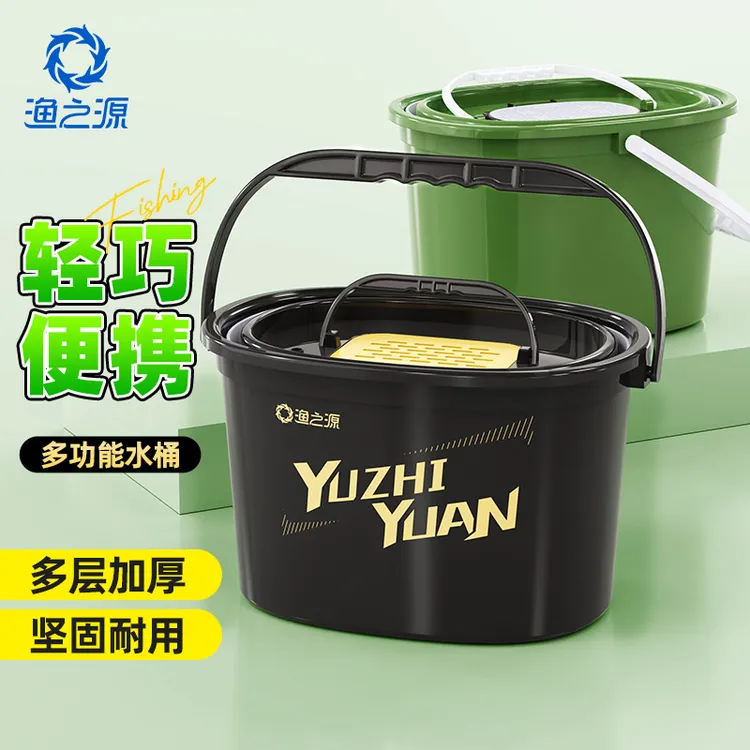 渔之源溪流活鱼桶钓鱼桶一体成型装鱼桶双层鱼桶加厚可坐新型鱼箱