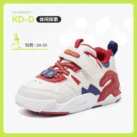 crtartu/卡特兔中大童平安喜乐休闲中帮四季防滑运动跑鞋-x2dg015
