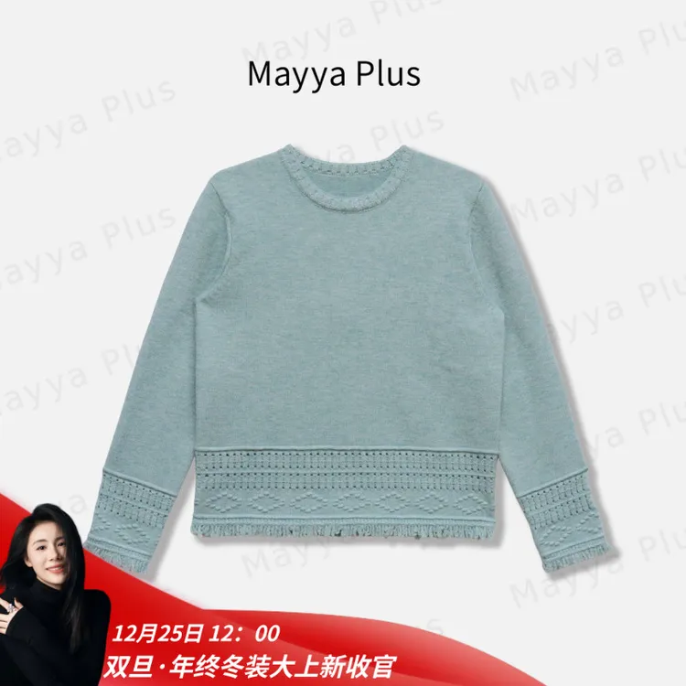 【白茶流苏】Mayya Plus麦芽定制冬季韩系蕾丝镂空针织毛衣32547513