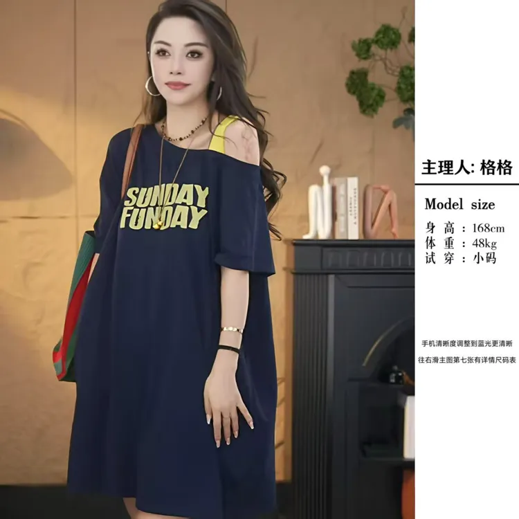 【格小姐】9831-1夏季新款韩版时尚斜肩一字领肩带字母中长款连衣裙