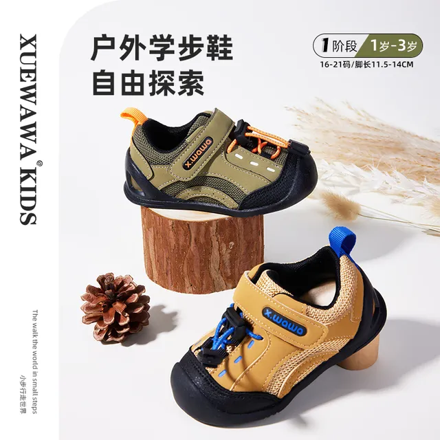 雪娃娃学步鞋男宝女童软底新款春秋季户外儿童鞋婴幼防滑机能鞋新