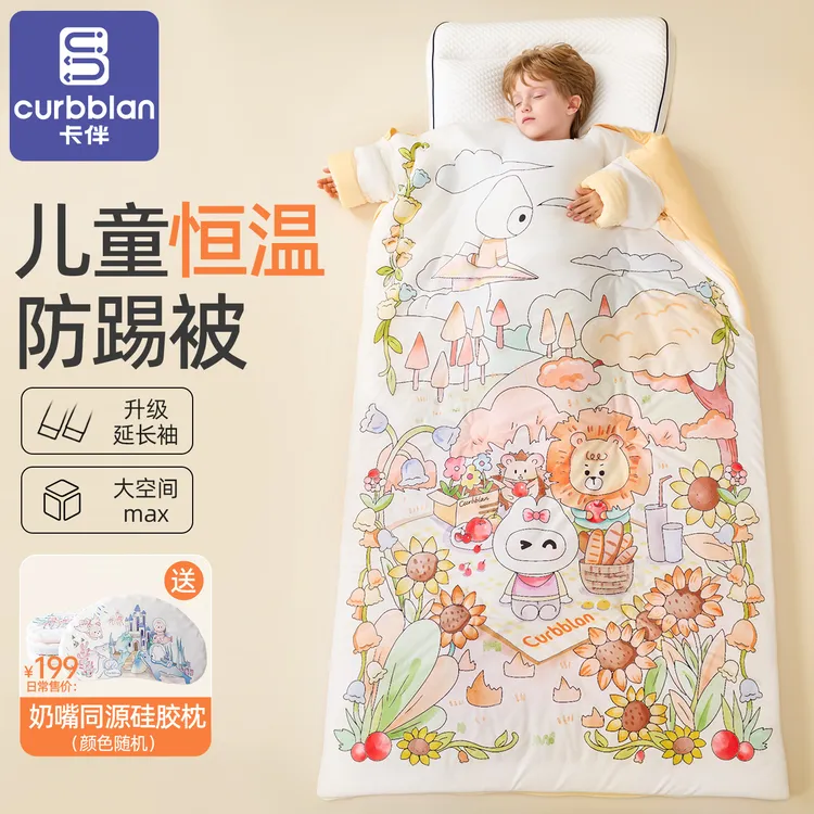 卡伴儿童被子加厚保暖春秋冬款豆豆被宝宝防踢被子护肚四季通用