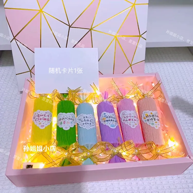 惊喜糖果礼盒手工DIY材料包(非成品)情人节礼物生日礼物520礼物