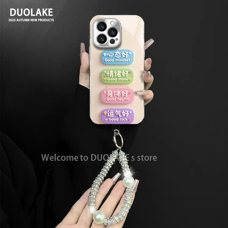 适用于苹果/oppo/华为/vivo/小米心态好电镀玻璃手链防摔手机壳女