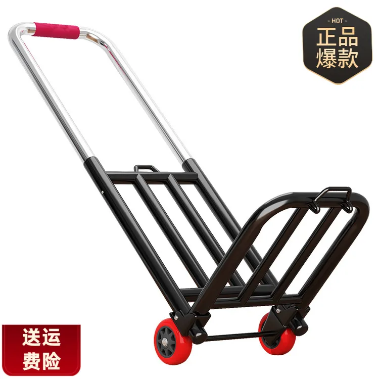 小拉车折叠搬运家用神奇拖车买菜购物车拉货手推车便携行李拉杆车