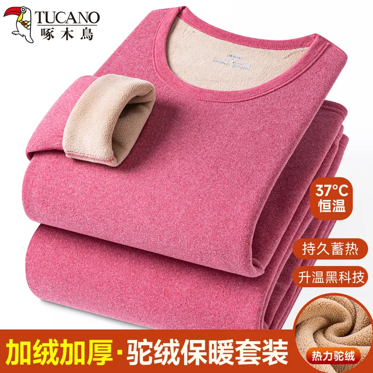啄木鸟保暖内衣女士冬季套装中年加绒加厚圆领女秋衣秋裤内穿抗寒