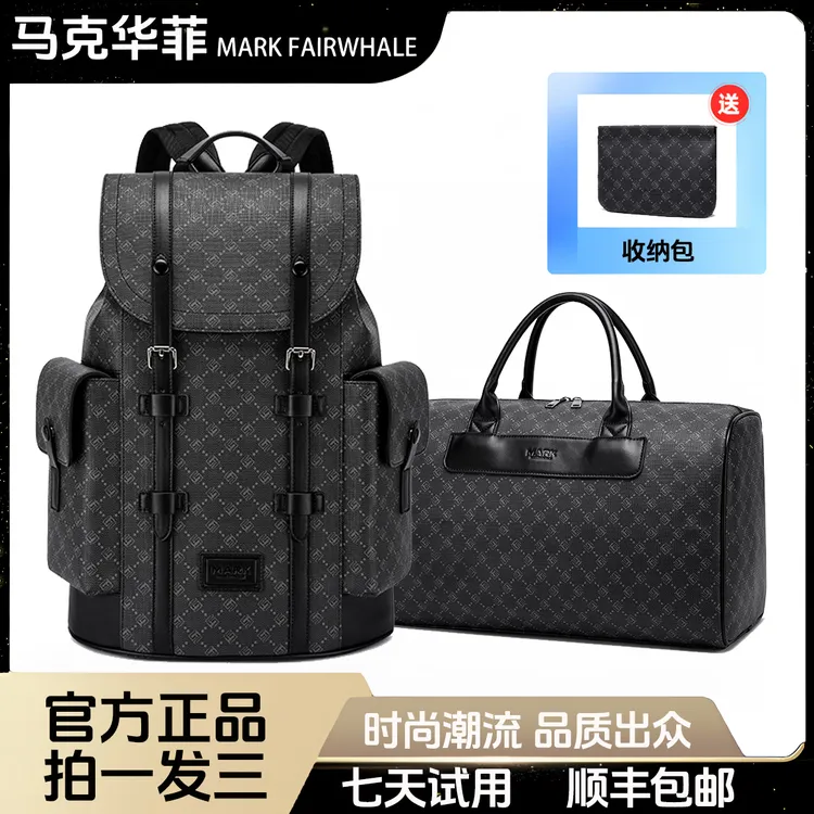 马克华菲官方正品商务时尚休闲大容量背包双肩包多功能包包男款商品图