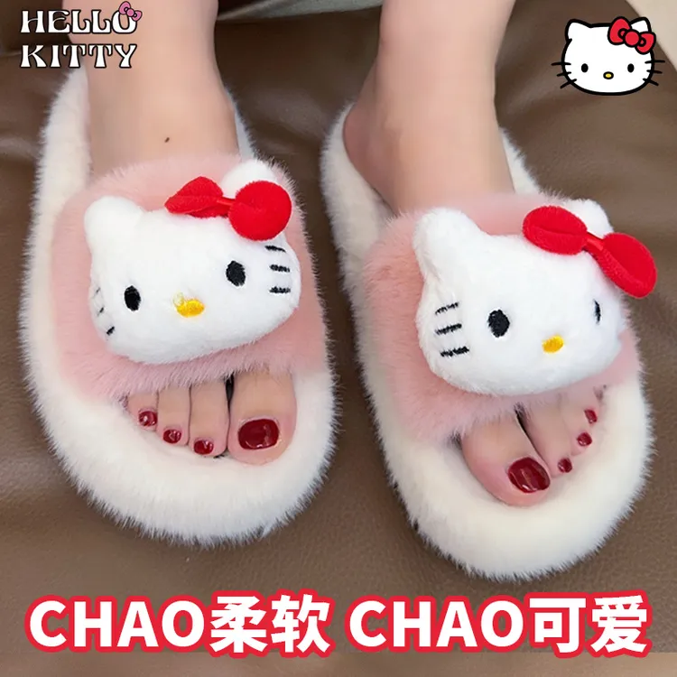 秋冬季少女可爱KT猫毛绒休闲卡通动漫防滑一字拖软底外穿卡通ins