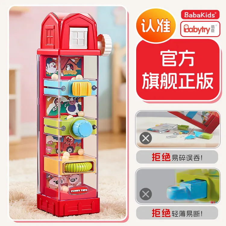 蓓臣农场趣闯关儿童益智玩具宝宝蒙氏早教忙碌盒男女孩专注力训练商品图