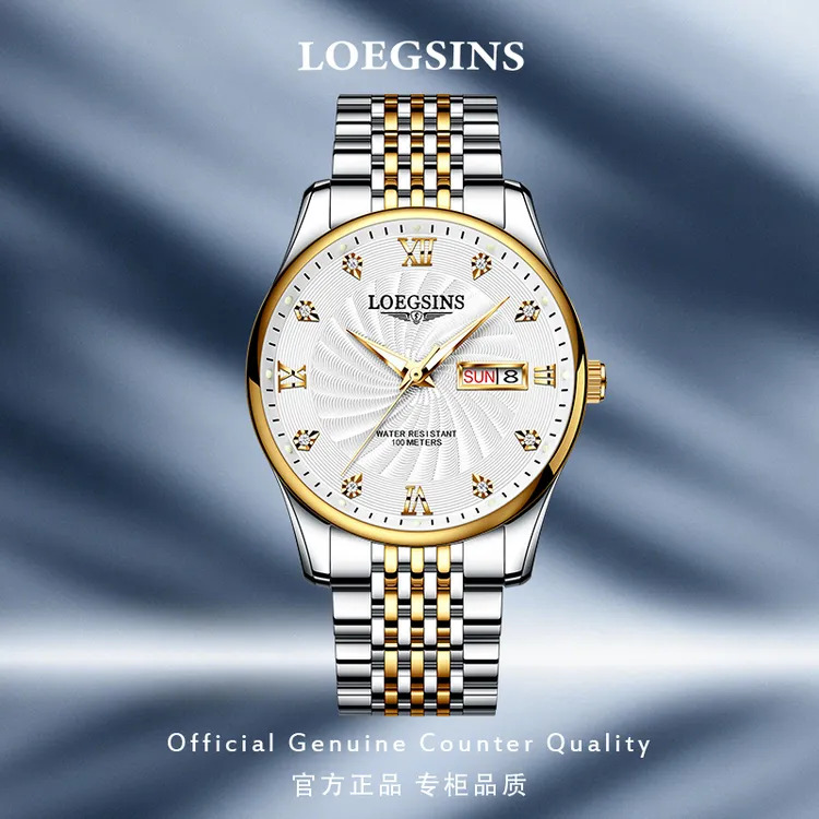 瑞士正品浪  琴手表男士械表全自动夜光防水商务名牌男表LOEGSINS