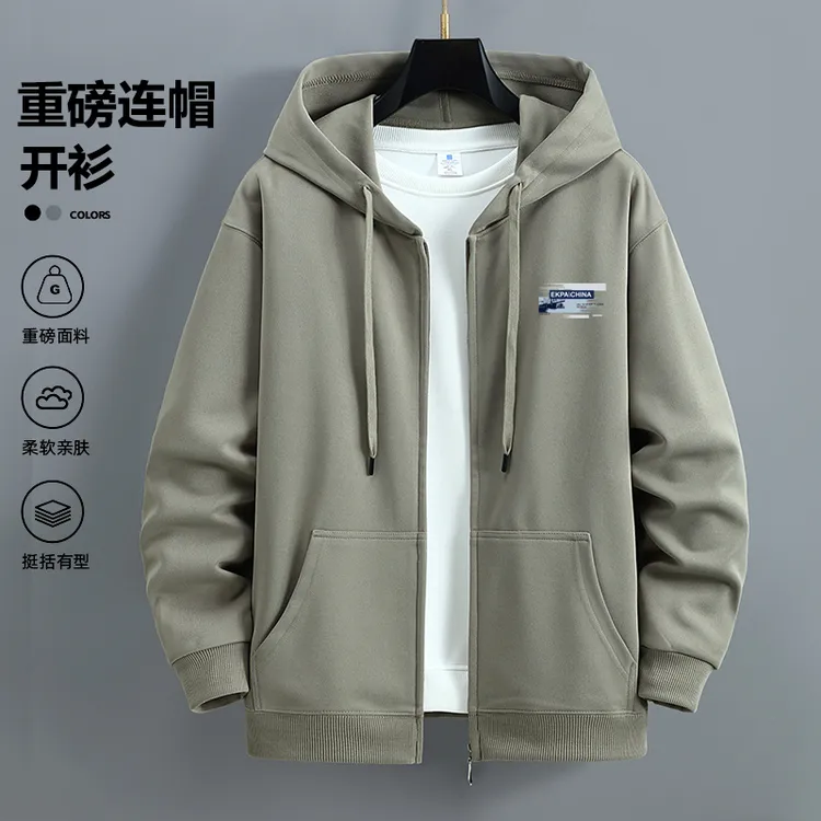 秋季男款卫衣连帽休闲运动宽松大码潮流青少年学生外套开衫秋冬季