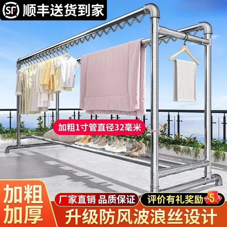 一寸钢管晾衣架落地家用阳台挂衣服加粗加厚户外晾衣架子落地式