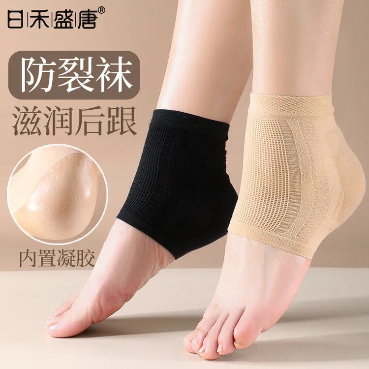 脚后跟干裂保护套袜子脚跟足跟痛保湿硅胶男女护脚套脚裂硬皮保护