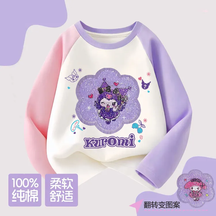 春秋季2025新款女童纯棉长袖T恤洋气亮片变脸库洛米童装女孩打底