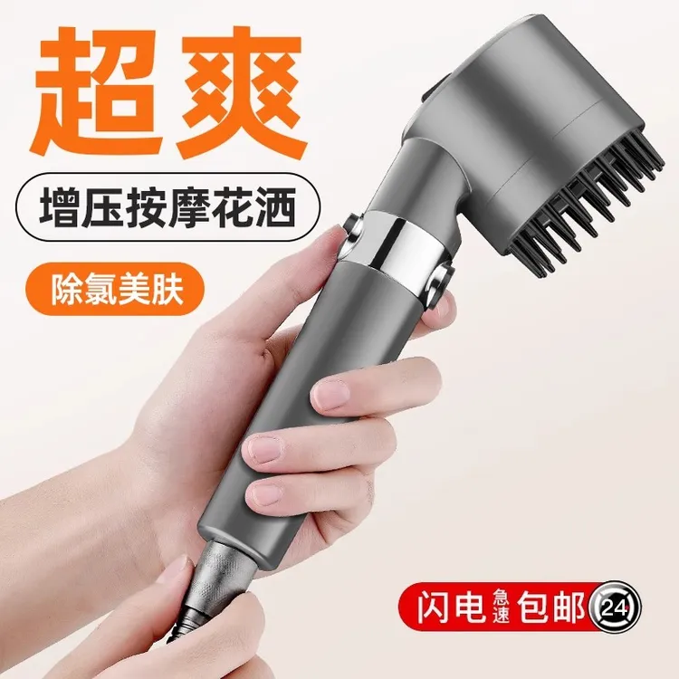 JOXOMW戴喷强劲增压花洒喷头按摩过滤花洒家用手持淋浴四合一花洒