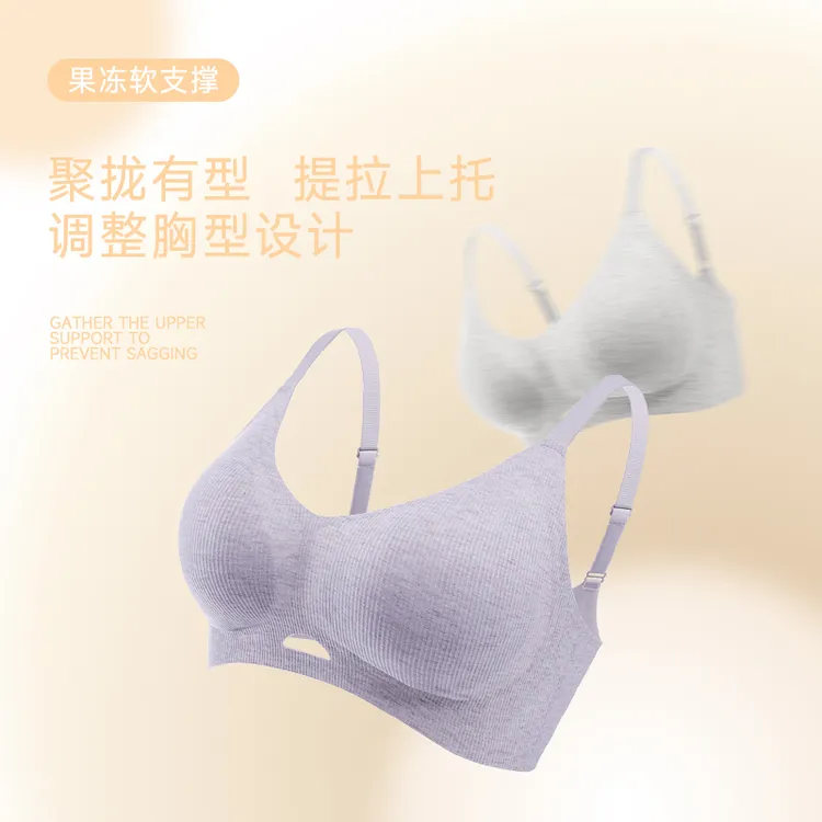 MBGB欧若风女士舒适小胸聚拢型内衣防下垂透气无痕无钢圈文胸罩