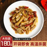 徽际麻辣鸭板肠鲜卤鸭脆肠下酒菜开袋即食休闲解馋风味麻辣小零食
