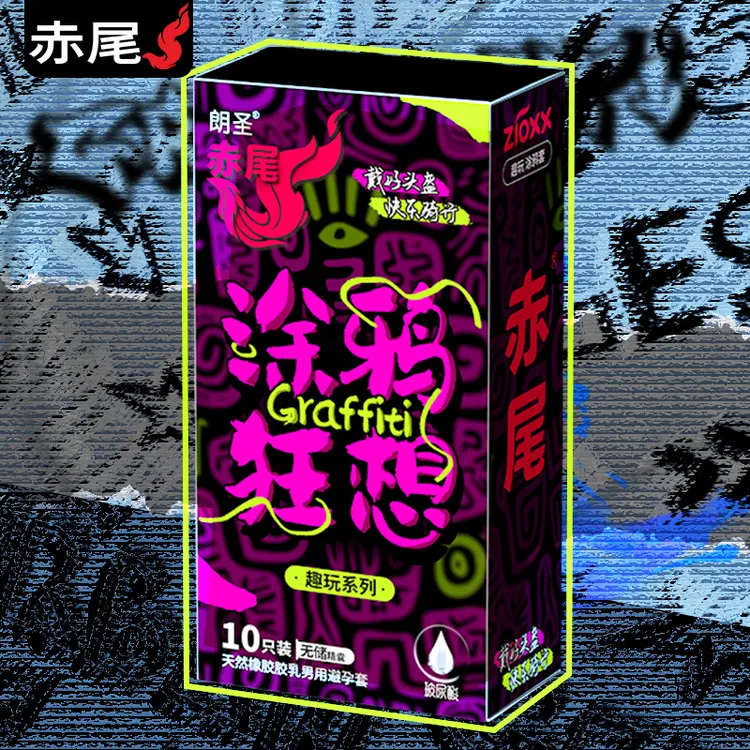 赤尾涂鸦避孕套无储超薄1400mg玻尿酸润滑男用成人计生品安全套tt