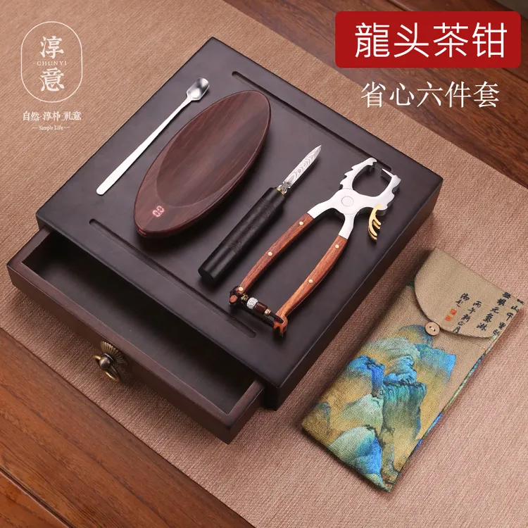 淳意普洱竹制分茶盒龙头茶钳电子茶则茶刀茶饼高档开茶器茶具配件