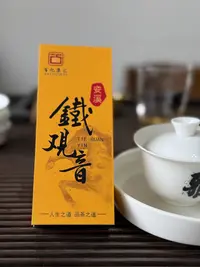 安溪铁观音兰花香品鉴装