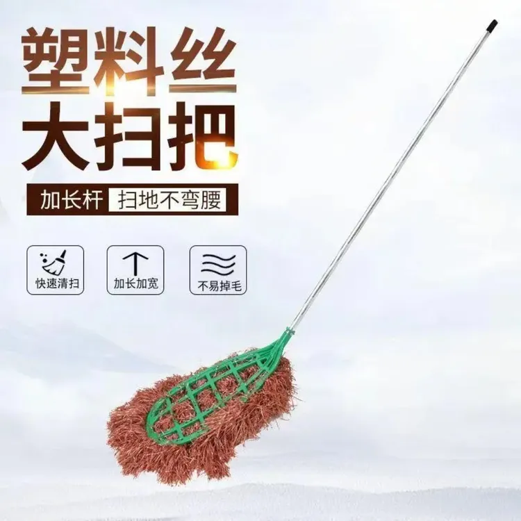 塑料丝大扫把环卫工人工厂环卫扫马路户外扫灰除尘路面清理zml