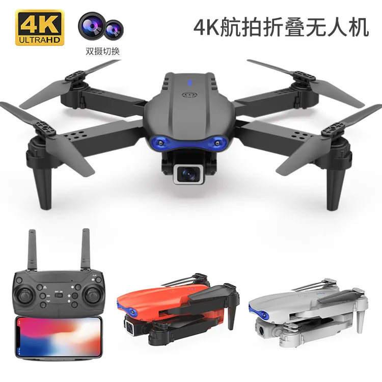 E99pro无人机4k高清航拍双摄像K3四轴飞行器折叠遥控飞机玩具