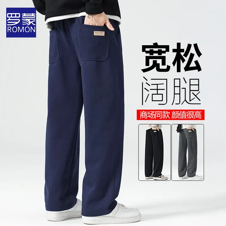 罗蒙秋季裤子男款爆款2025新款轻奢痞帅男装休闲潮流宽松直筒裤子