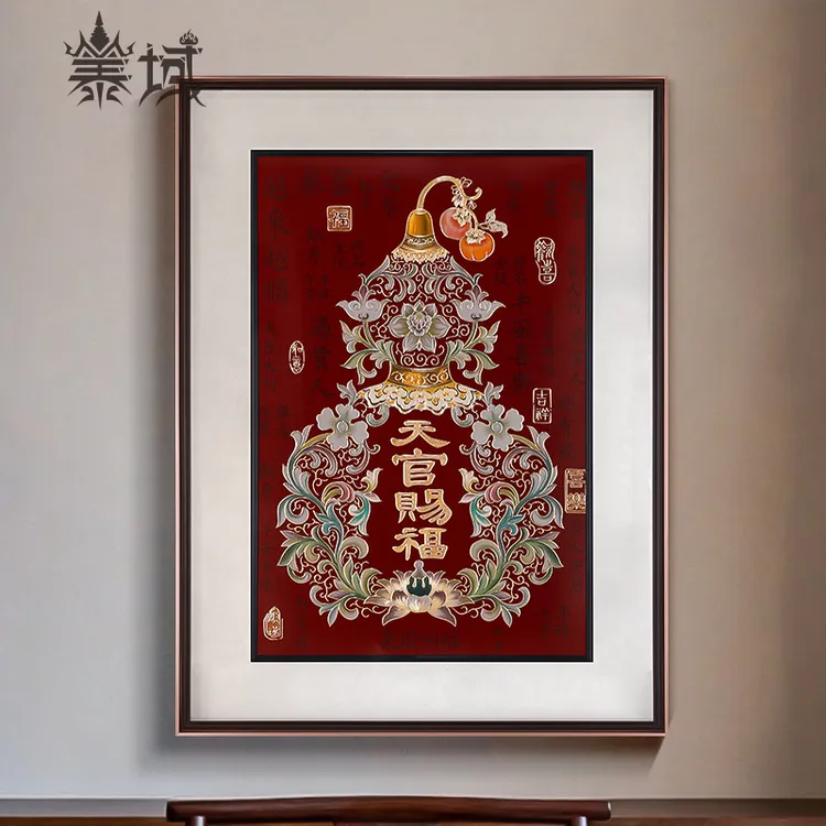泰域《天官赐福》铜雕画 中式福禄葫芦挂画 餐厅书房墙壁画B2-550