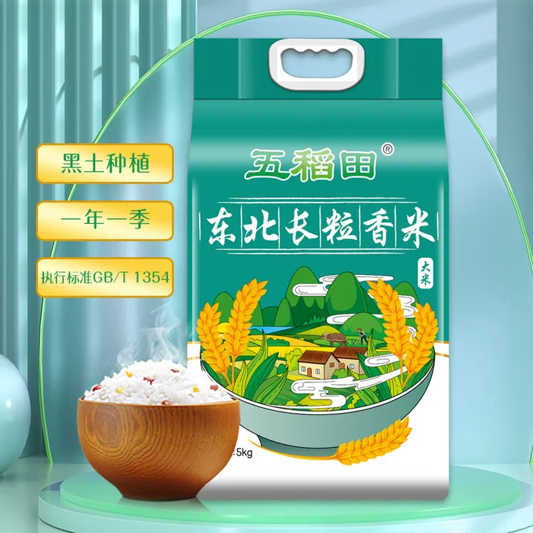 （25年新米）五稻田长粒香大米10斤黑土地种植工厂直发真空包装