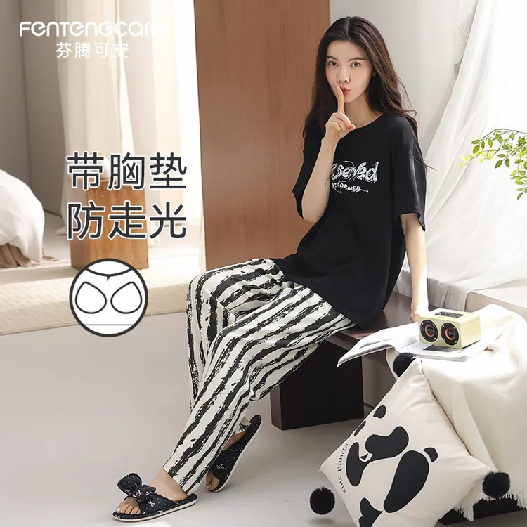 芬腾可安夏季纯棉带胸垫短袖长裤睡衣女可外穿甜美可爱家居服套装